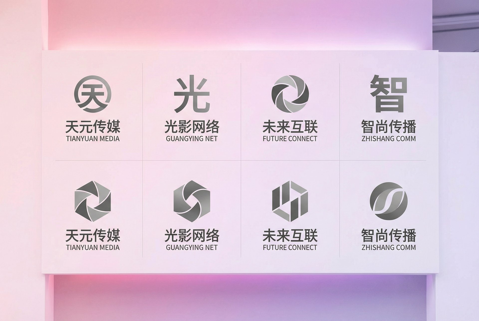 萝莉岛传媒合作品牌Logo墙